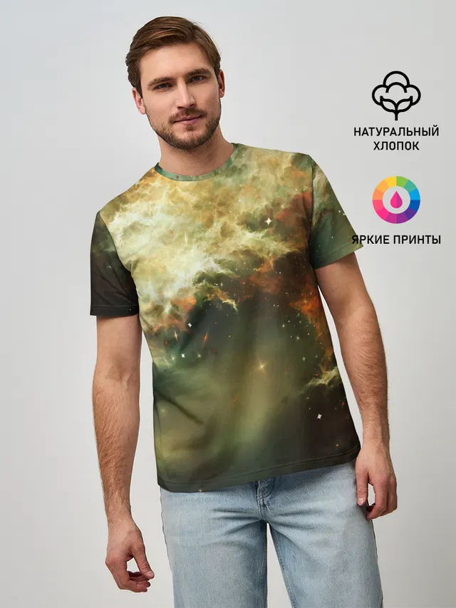НЕОНОВЫЕ ЗВЕЗДЫ