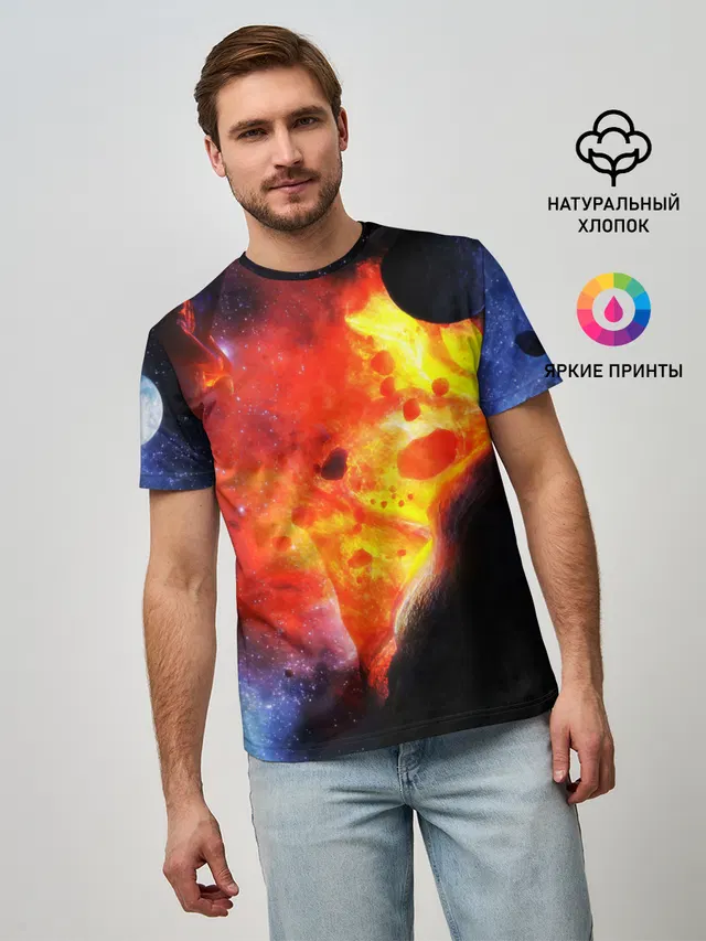 NEBULA