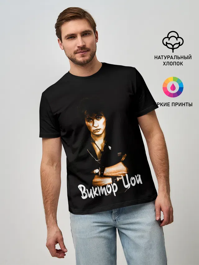 ЦОЙ