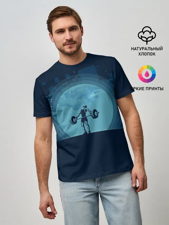 Тяжёлая атлетика