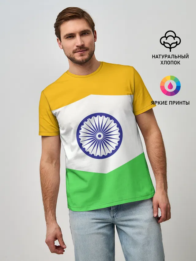 ИНДИЯ | INDIA