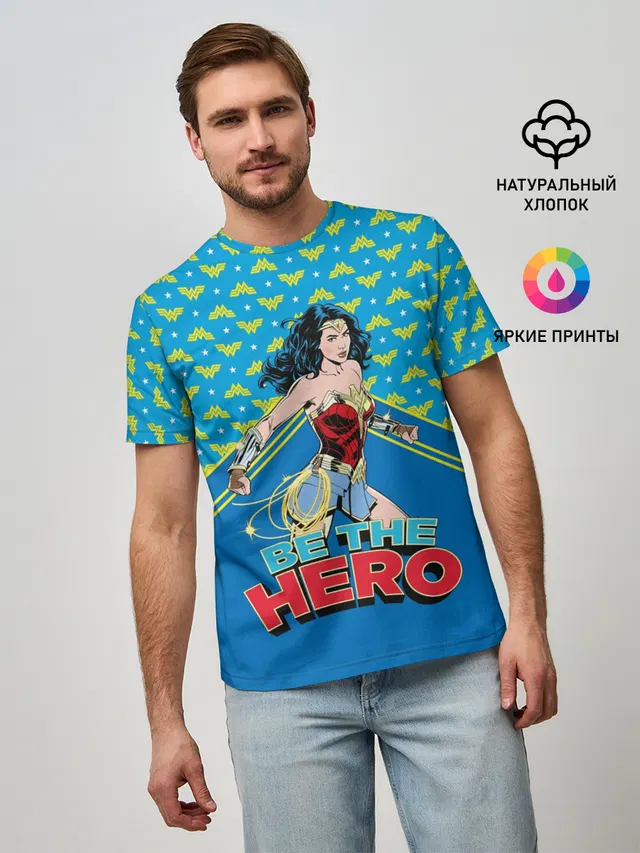 Be the hero