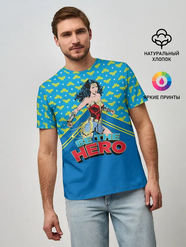 Be the hero