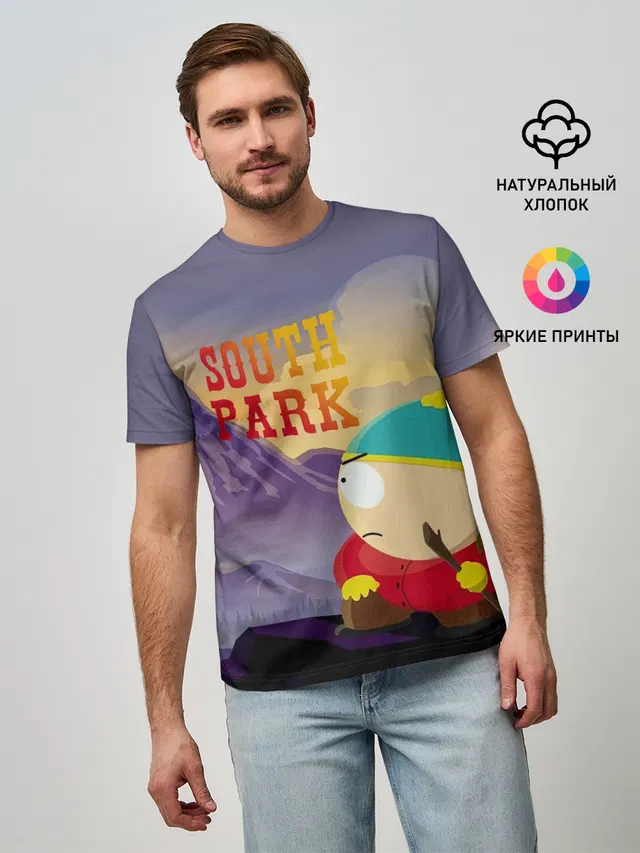 South Park Cartman | Картмен
