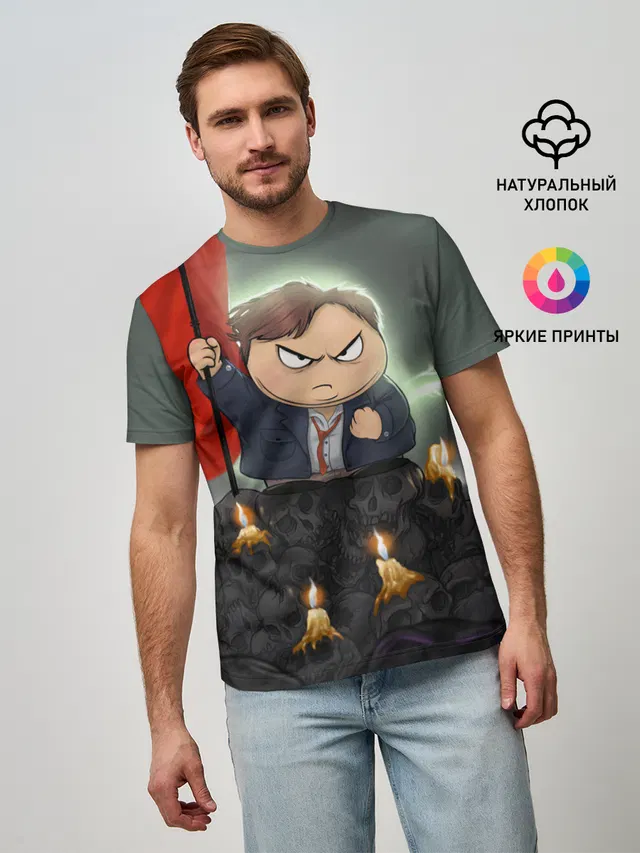 Eric Cartman