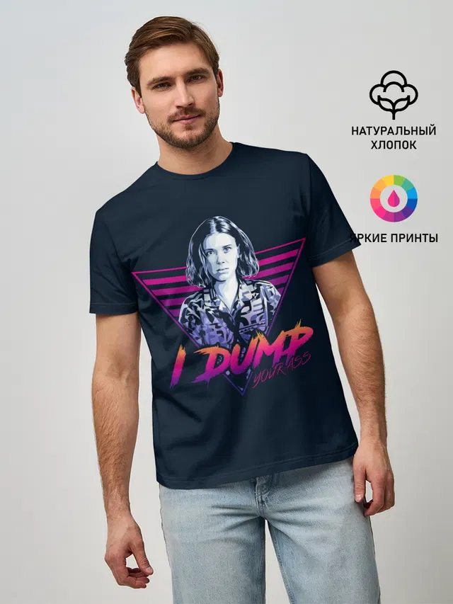 Очень Странные Дела