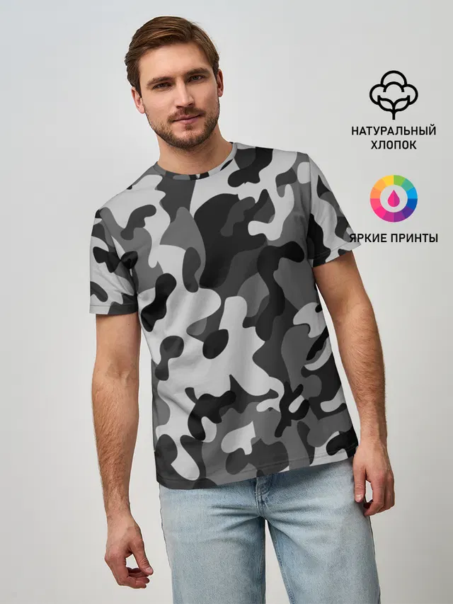 ГОРОДСКОЙ КАМУФЛЯЖ | CITY MILITARY