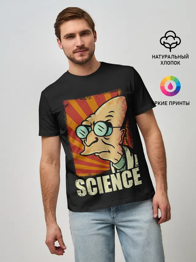 Мужская базовая футболка с принтом «Futurama. Science»