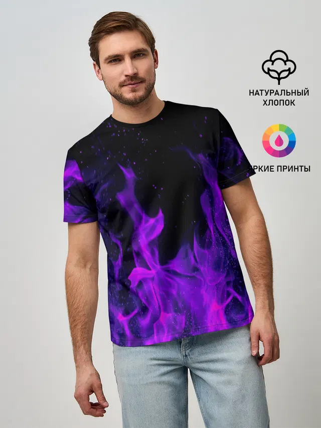 ФИОЛЕТОВЫЙ ОГОНЬ | PURPLE FIRE