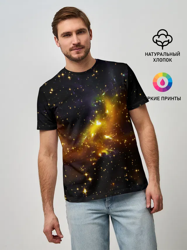 STARS