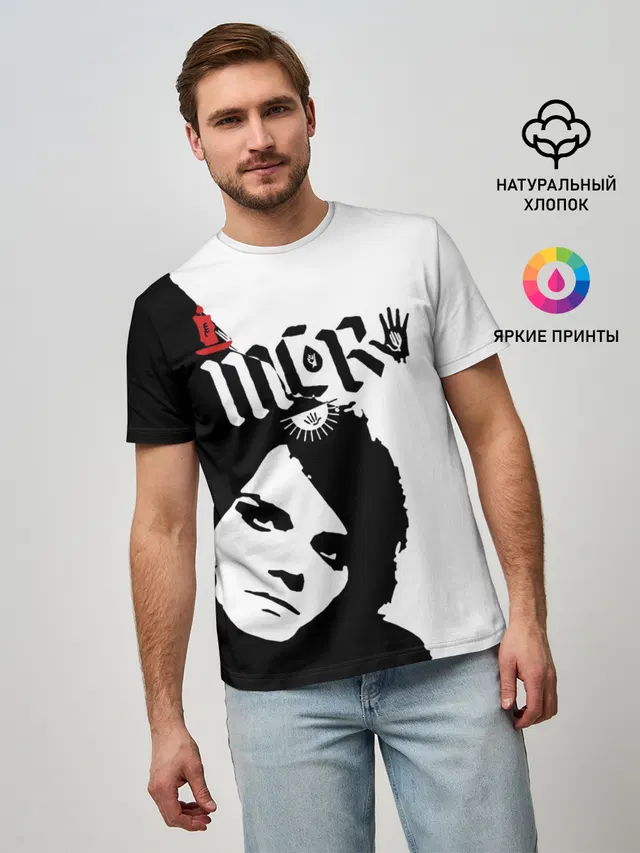 Мужская базовая футболка с принтом «My Chemical Romance — MCR»