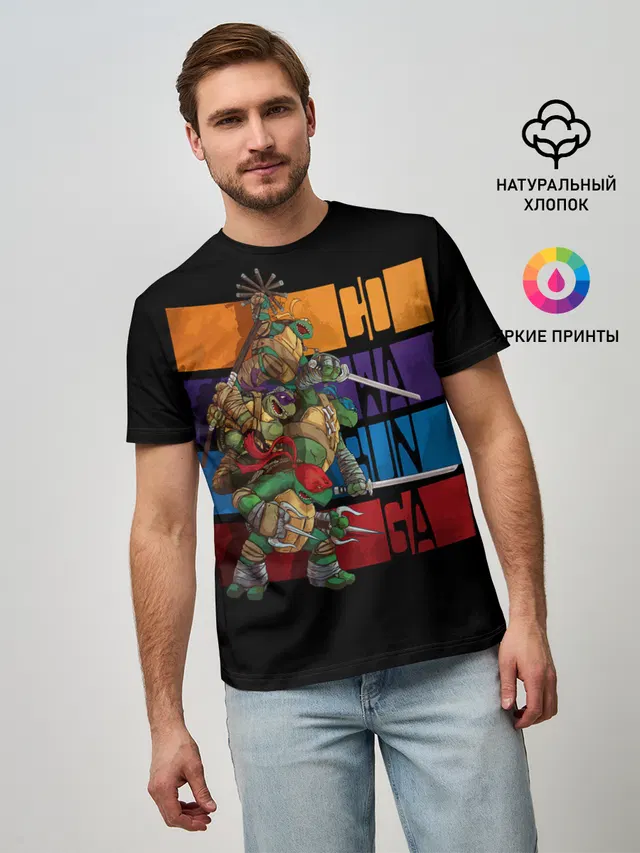 Черепашки ниндзя
