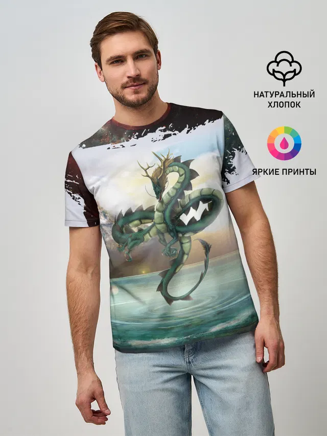 Дракон | Dragon
