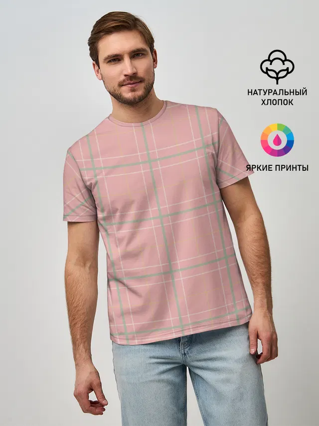 Шотландка Розовая
