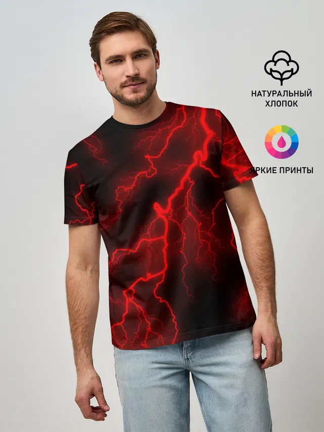 МОЛНИЯ RED NEON