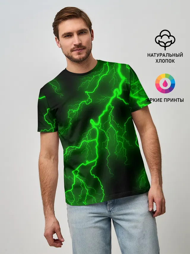 МОЛНИЯ GREEN NEON