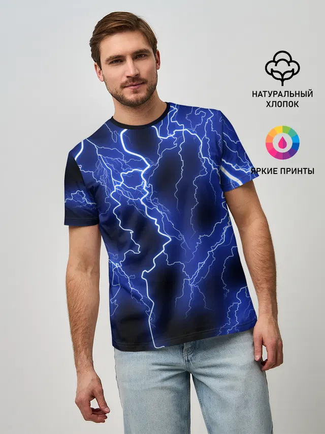 МОЛНИЯ NEON