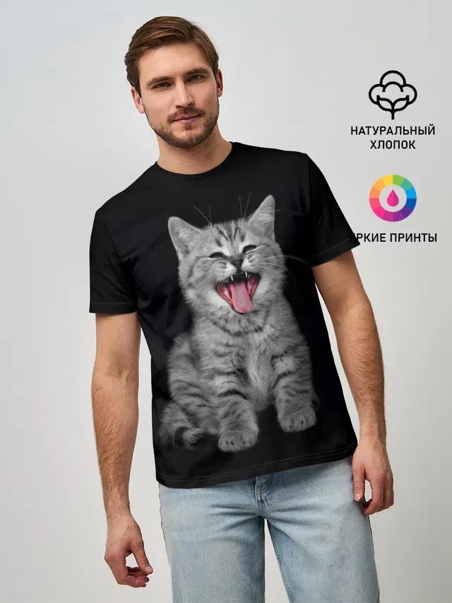 Кричащий кот.