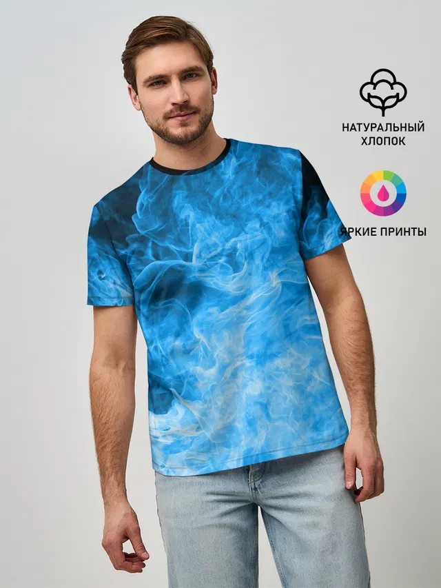 ОГОНЬ BLUE