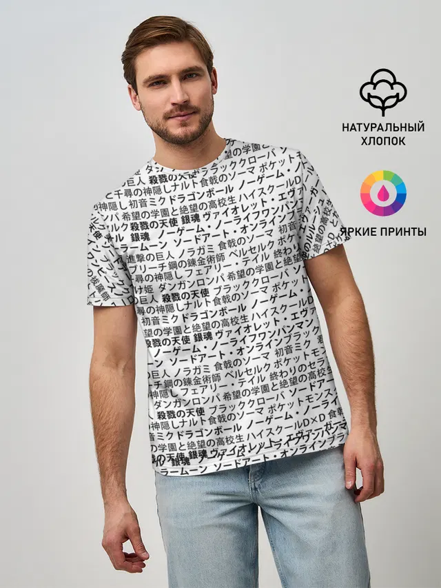 МАССИВ ИЕРОГЛИФОВ