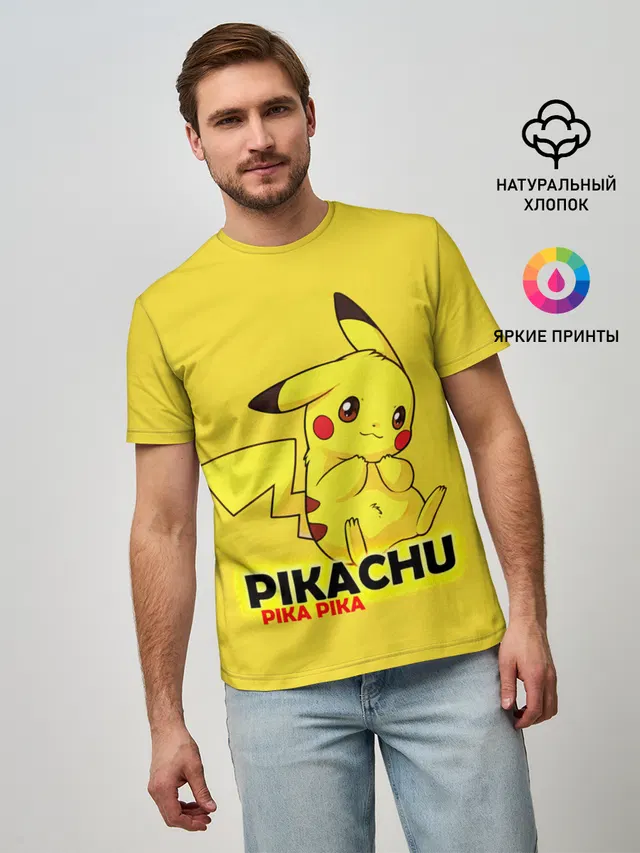 Pikachu Pika Pika