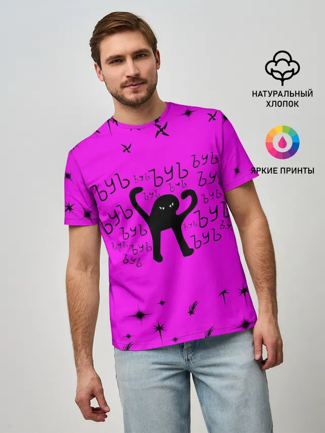 ЪУЪ