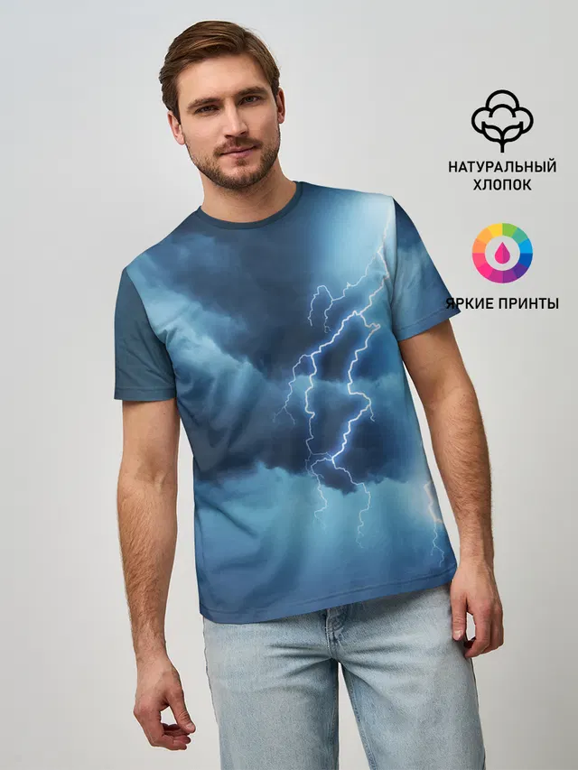 STORM