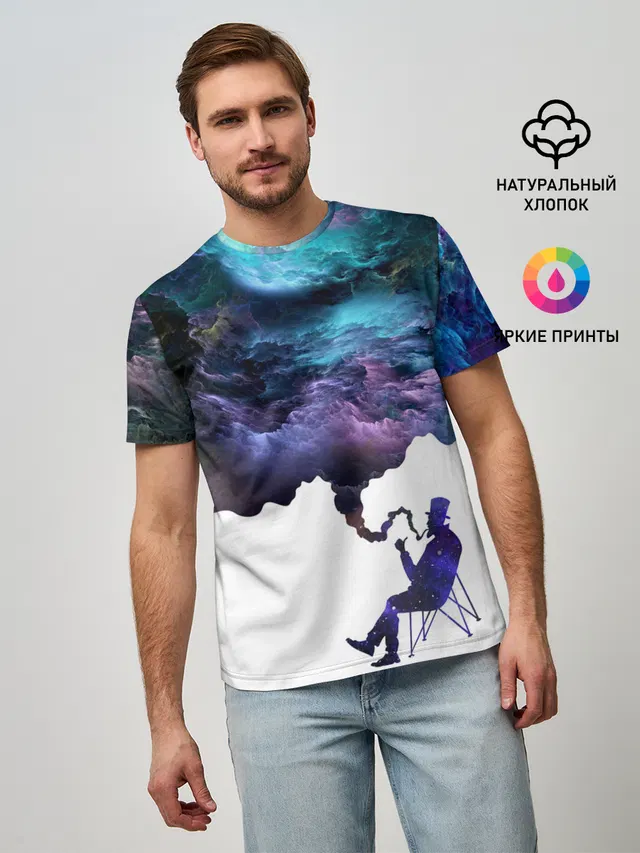 Smoky dreams