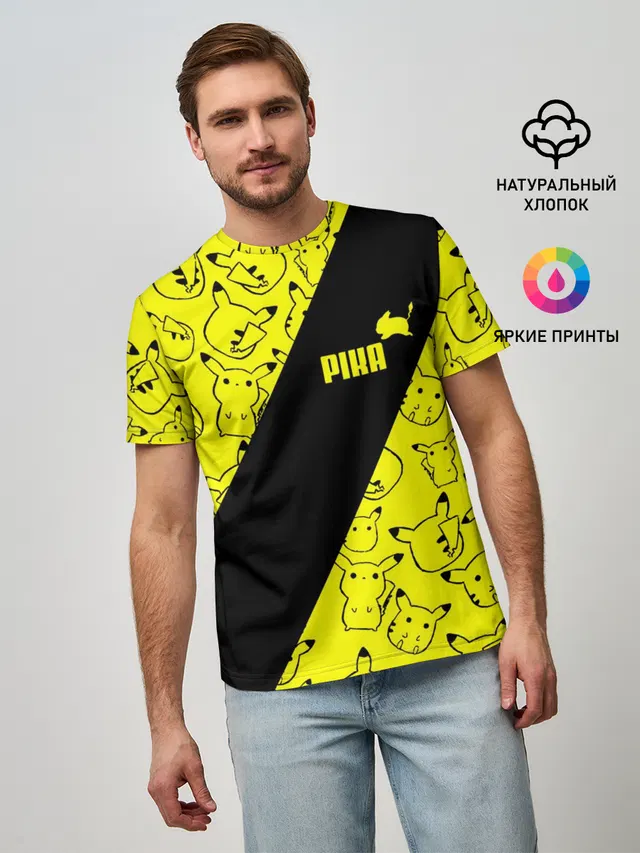 Пикачу