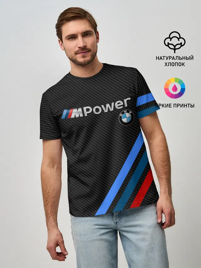 Мужская базовая футболка с принтом «BMW — BMW POWER CARBON»