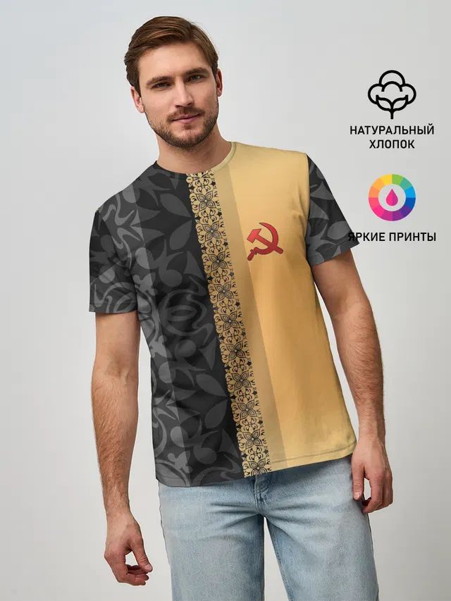 СССР | СЕРП И МОЛОТ