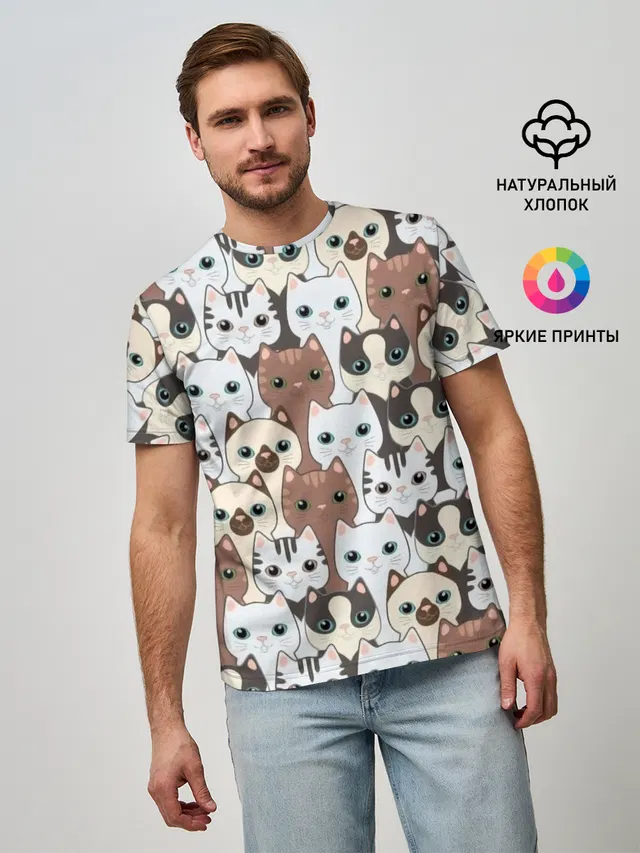 Животные.
