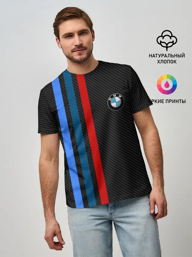 BMW CARBON