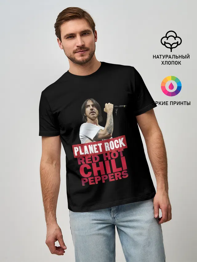 RHCP