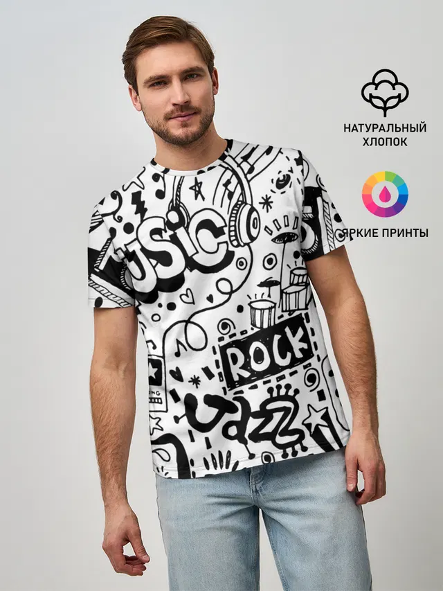 Rock