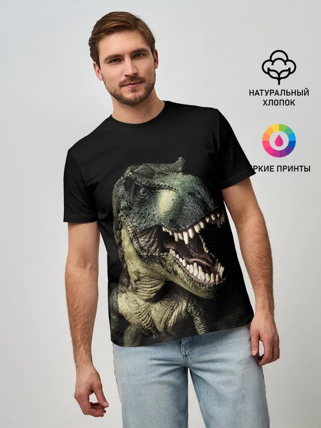 Динозавр T-Rex