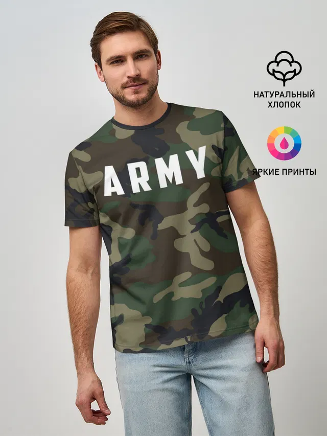 ARMY