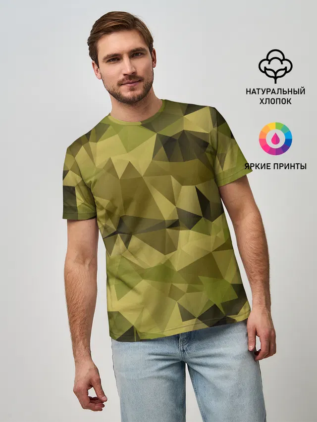 СОВРЕМЕННЫЙ КАМУФЛЯЖ