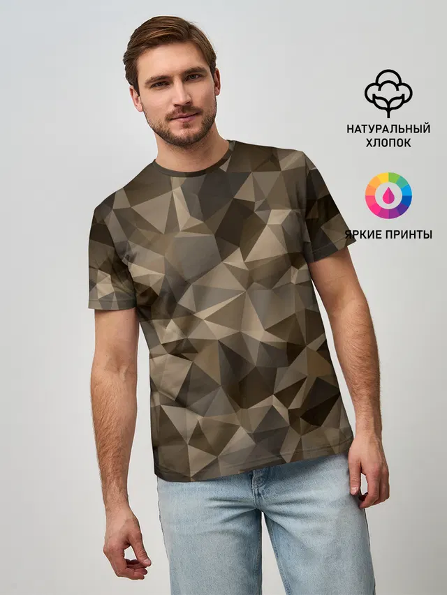 СОВРЕМЕННЫЙ КАМУФЛЯЖ
