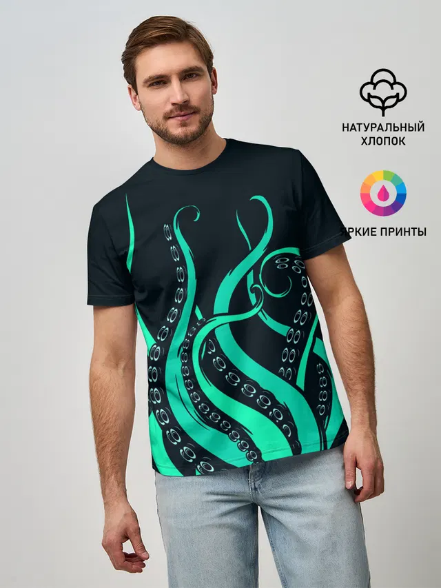 Щупальца осьминога