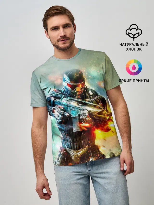 CRYSIS