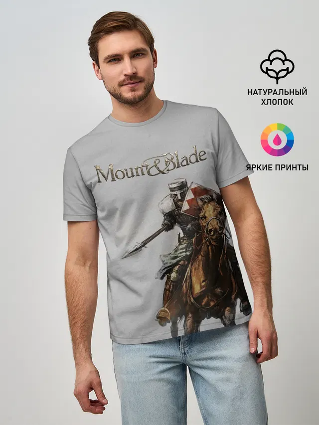 Mount and Blade
