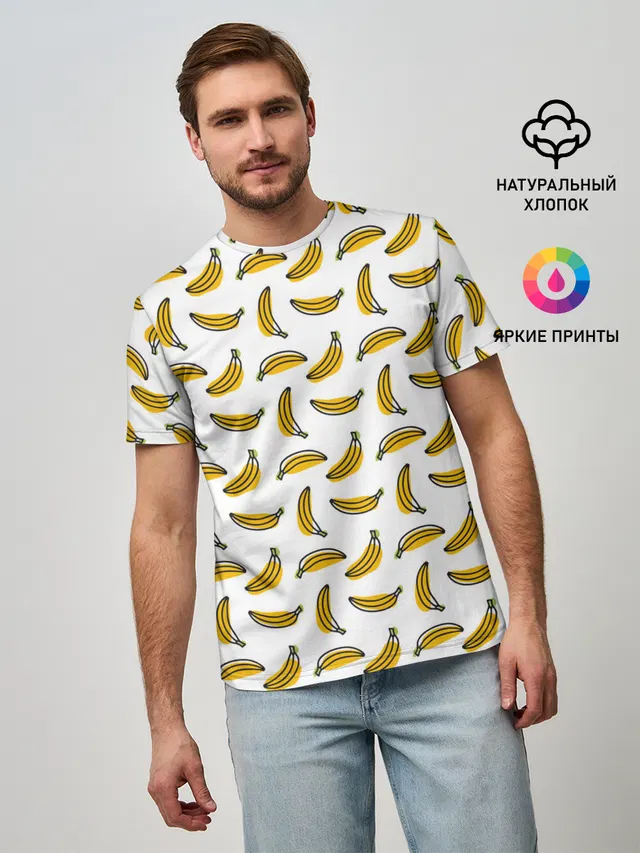 Бананы