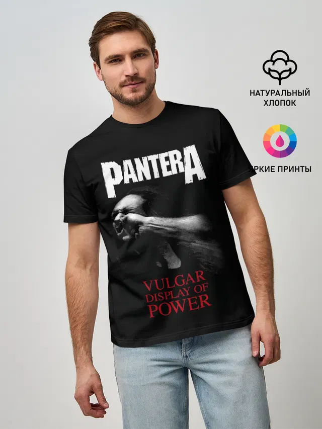 PanterA VulgaR