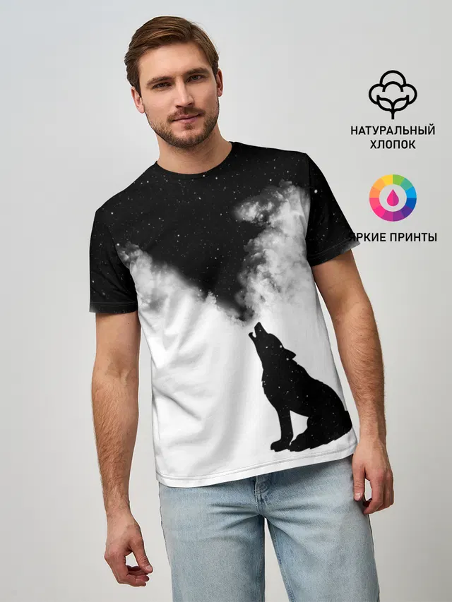 Galaxy wolf