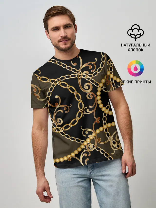 Золотая цепь и бусы