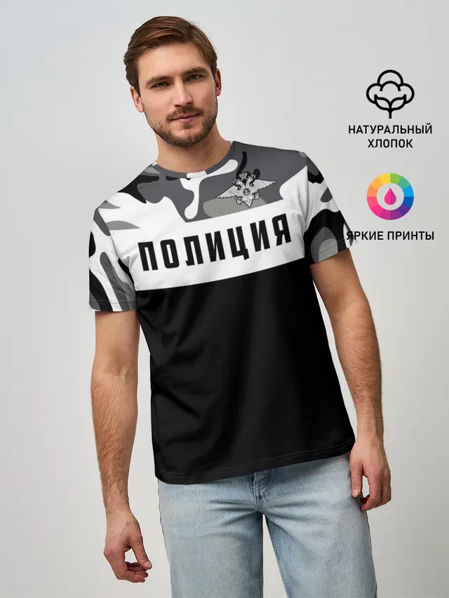 Полиция