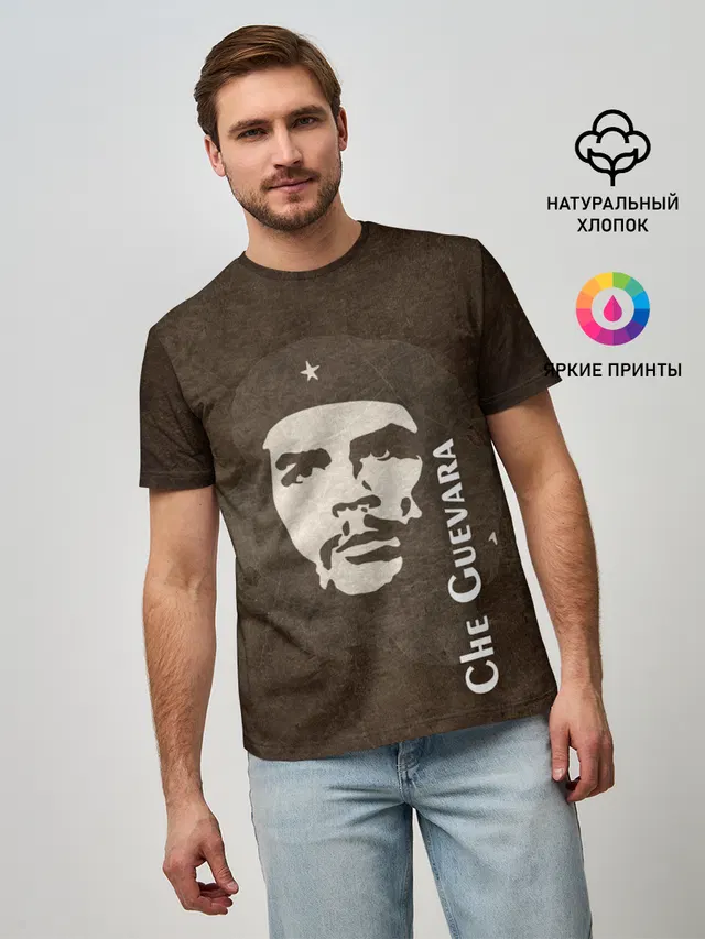 Че Гевара