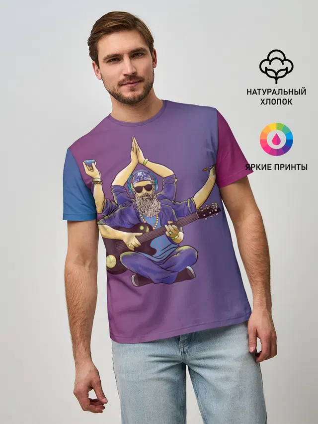 БГ многорукий