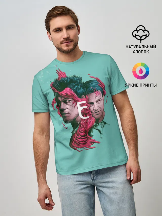 Бойцовский клуб